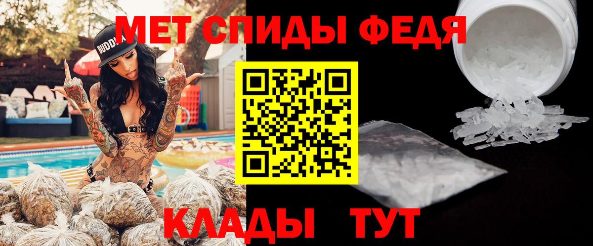 АМФЕТАМИН  Вход с VPN  Берёзовский  Amphetamine Розовый 