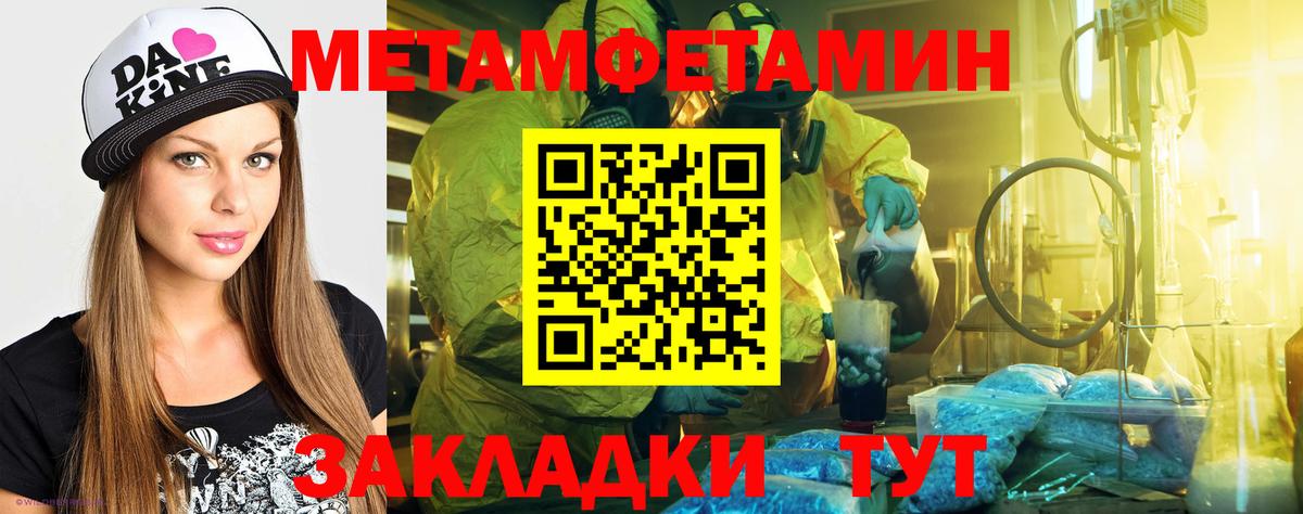 ГАШИШ Берёзовский
