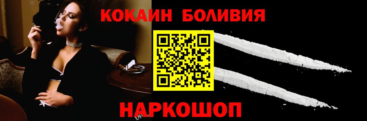 COCAIN Fish Scale Берёзовский