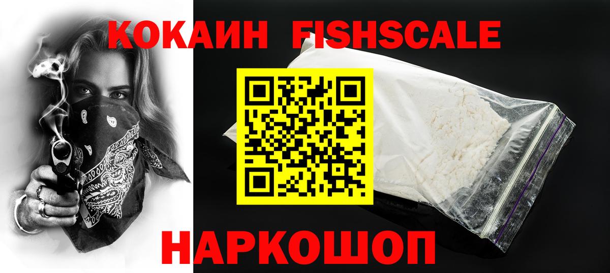 Меф МЯУ МЯУ  Кокаин  Сколько стоит  МАРИХУАНА  Берёзовский  ГАШИШ  Вход с VPN  Меф МЯУ МЯУ кристаллы 