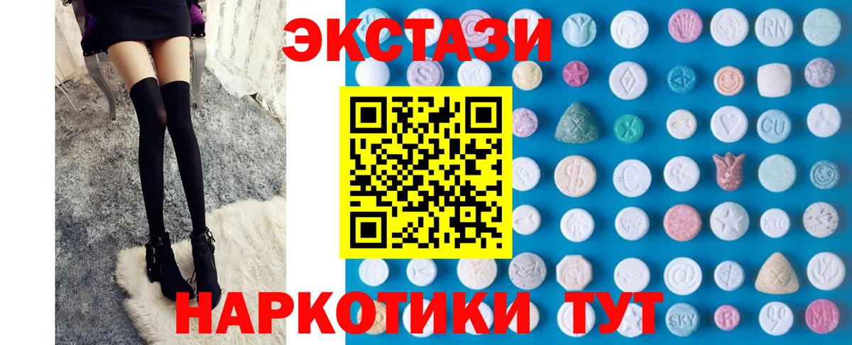 Ecstasy Cube  Вход с VPN  Берёзовский  Ecstasy louis Vuitton 