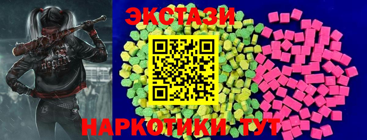 Ecstasy XTC Берёзовский