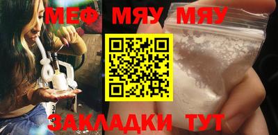mdpv Аргун