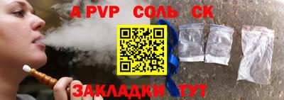 прущие грибы Апшеронск