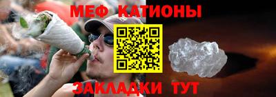 mdpv Аргун