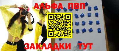 прущие грибы Апшеронск