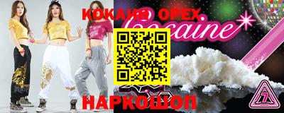 прущие грибы Апшеронск