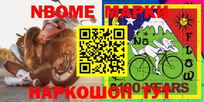 первитин Апрелевка