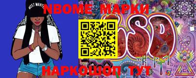 прущие грибы Апшеронск