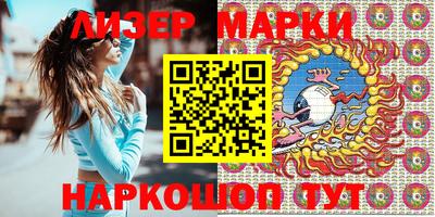 прущие грибы Апшеронск
