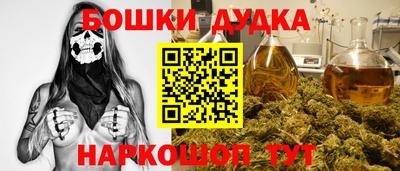 прущие грибы Апшеронск