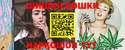 синтетический гашиш Волгодонск