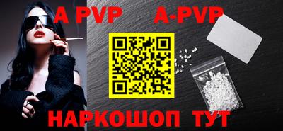 mdpv Аргун