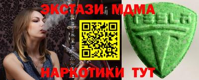 mdpv Аргун
