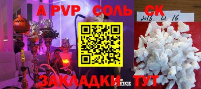 первитин Апрелевка