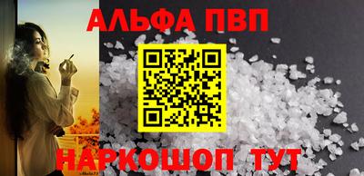 mdpv Аргун