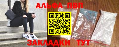 первитин Апрелевка