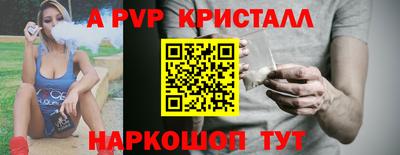 mdpv Аргун