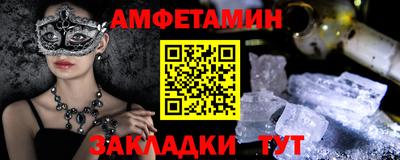 первитин Апрелевка