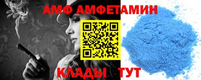 первитин Апрелевка