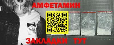 прущие грибы Апшеронск