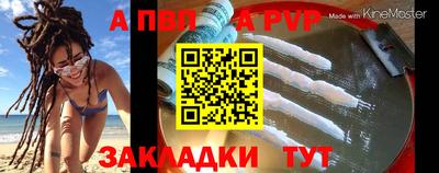прущие грибы Апшеронск