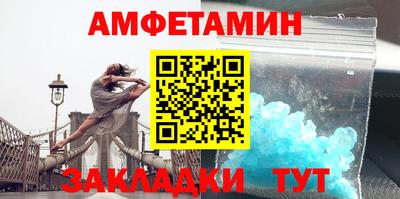 прущие грибы Апшеронск