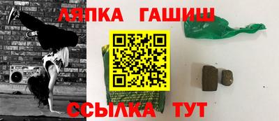 прущие грибы Апшеронск