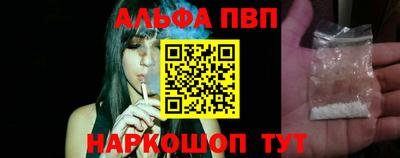 первитин Апрелевка
