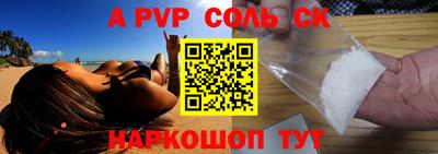 mdpv Аргун
