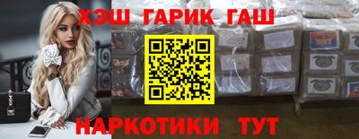 прущие грибы Апшеронск