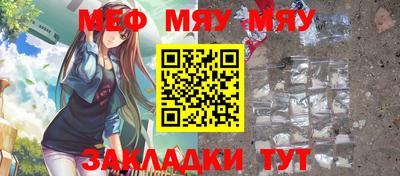 прущие грибы Апшеронск