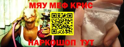mdpv Аргун