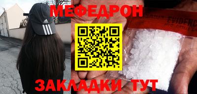 первитин Апрелевка
