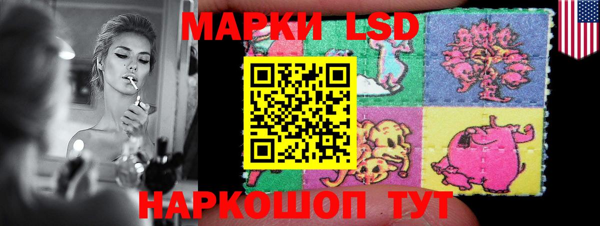 Лсд 25 экстази ecstasy Берёзовский