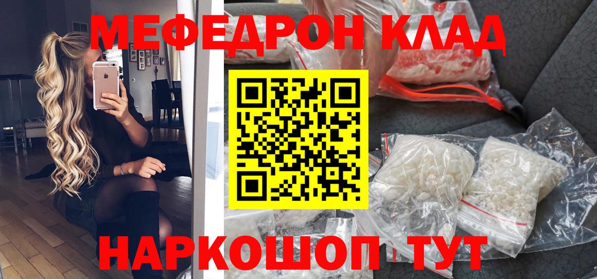 МЕФ  Берёзовский