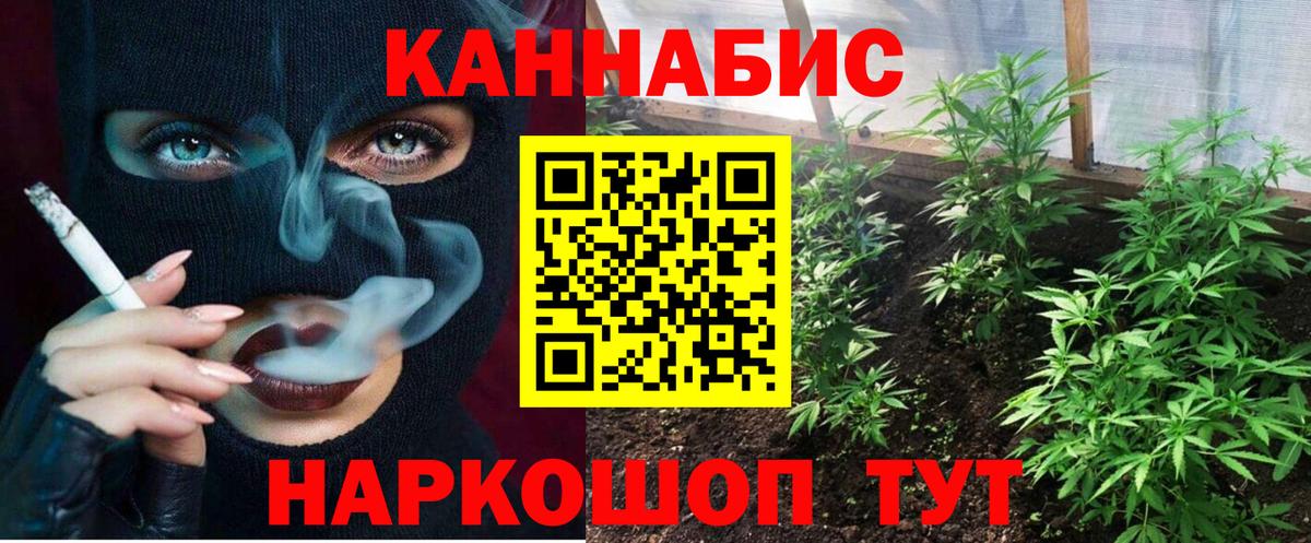 Бошки Шишки Bruce Banner Берёзовский